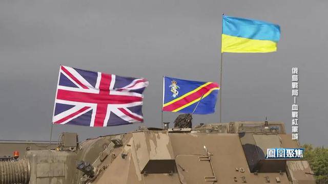 红军城失守<strong></p>
<p>个人银行理财</strong>，俄军猛攻逼和谈，西方援乌已现退缩？｜凤凰聚焦