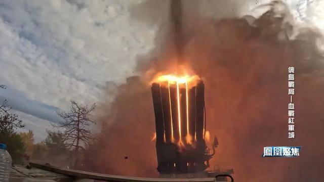 红军城失守<strong></p>
<p>个人银行理财</strong>，俄军猛攻逼和谈，西方援乌已现退缩？｜凤凰聚焦