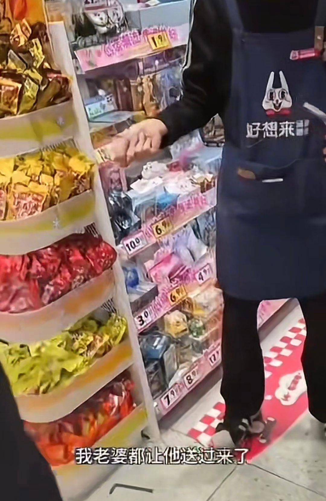 3岁幼童误拿泡泡糖母亲赔偿60元<strong></p>
<p>银行个人理财</strong>，超市称孩子还偷了数千元商品？“好想来”回应：已成立工作组核查