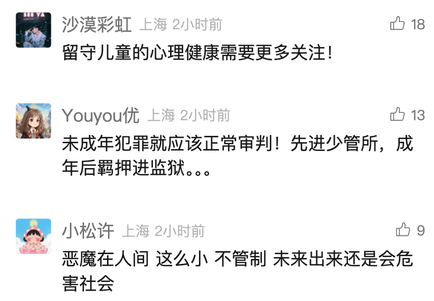 7月男婴遭2名不满12岁女孩杀害<strong></p>
<p>银行个人理财</strong>！警方最新：不予立案