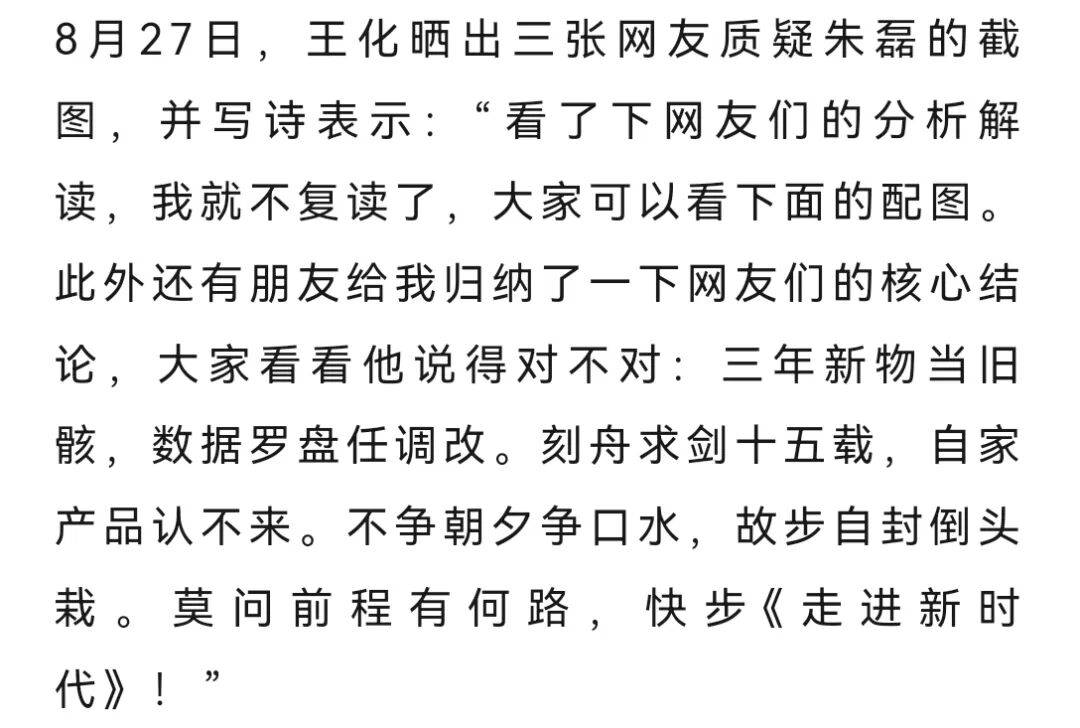 网友称小米一个电器领域就能把格力“干掉”<strong></p>
<p>银行个人理财</strong>，王自如：你小瞧了格力