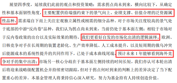 白酒的至暗时刻<strong></p>
<p>银行个人理财</strong>，过去了吗？