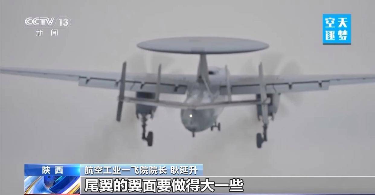 “哪吒”<strong></p>
<p>银行个人理财</strong>！福建舰舰载机空警-600为何得此昵称？