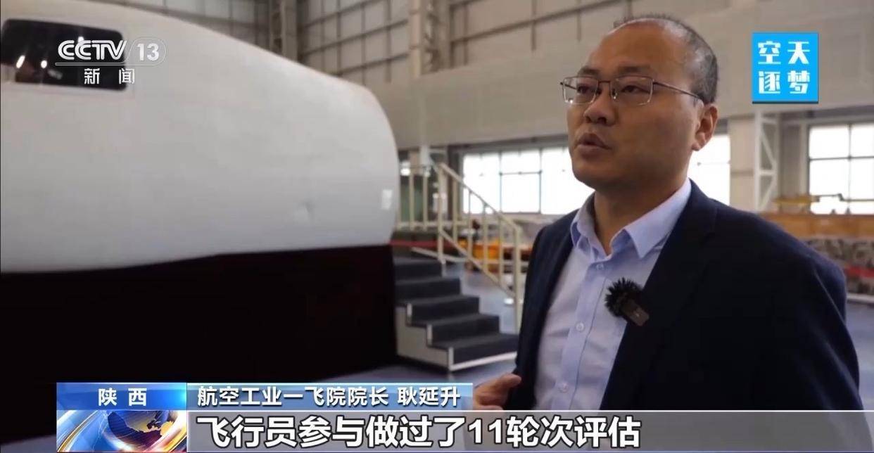 “哪吒”<strong></p>
<p>银行个人理财</strong>！福建舰舰载机空警-600为何得此昵称？