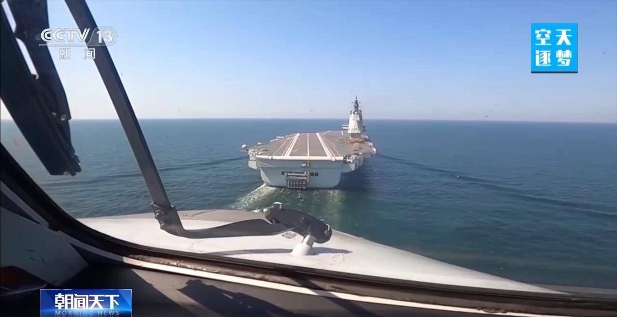 “哪吒”<strong></p>
<p>银行个人理财</strong>！福建舰舰载机空警-600为何得此昵称？