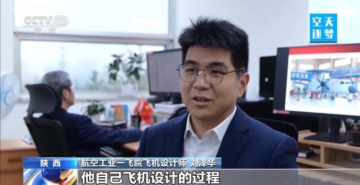 “哪吒”<strong></p>
<p>银行个人理财</strong>！福建舰舰载机空警-600为何得此昵称？