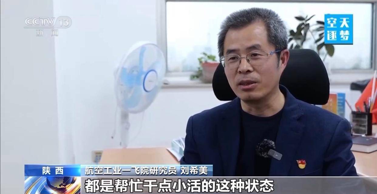 “哪吒”<strong></p>
<p>银行个人理财</strong>！福建舰舰载机空警-600为何得此昵称？