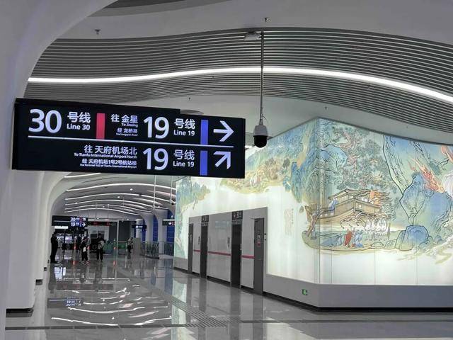 途经双流区、高新区、锦江区、龙泉驿区！30号线一期正式亮相<strong></p>
<p>老人理财</strong>，预计年内通车