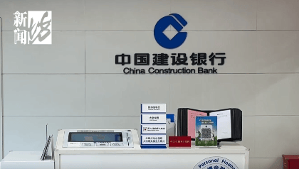 上海阿姨傻眼！在大银行存款近30年<strong></p>
<p>老人理财</strong>，取款时却找不到了？