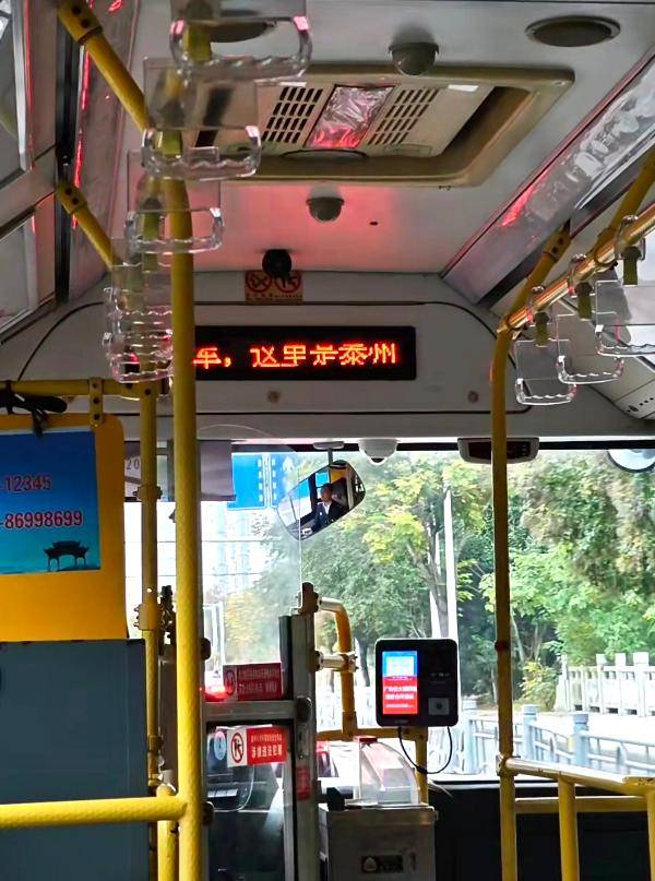 泰州上新苏超永久型路牌：这里是泰州<strong></p>
<p>老人理财</strong>，我们是冠军