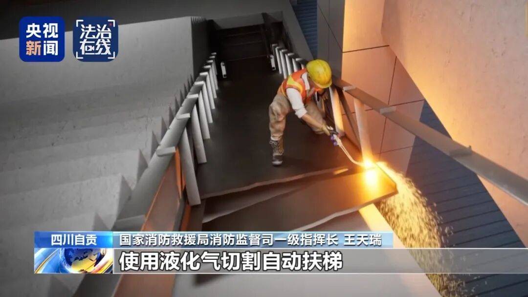 致16死39伤！遇难者全部集中在5层<strong></p>
<p>老人理财</strong>，火灾细节披露→