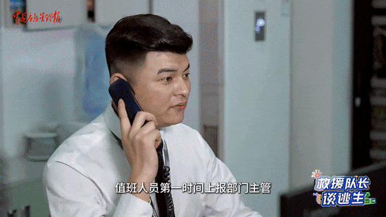 致16死39伤！遇难者全部集中在5层<strong></p>
<p>老人理财</strong>，火灾细节披露→