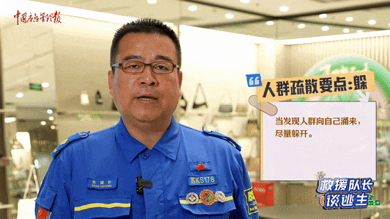 致16死39伤！遇难者全部集中在5层<strong></p>
<p>老人理财</strong>，火灾细节披露→