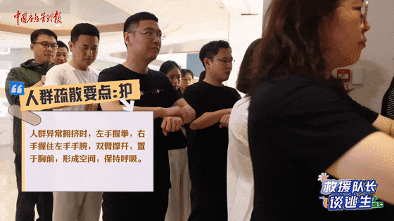 致16死39伤！遇难者全部集中在5层<strong></p>
<p>老人理财</strong>，火灾细节披露→