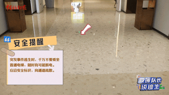 致16死39伤！遇难者全部集中在5层<strong></p>
<p>老人理财</strong>，火灾细节披露→