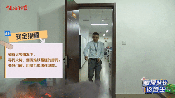 致16死39伤！遇难者全部集中在5层<strong></p>
<p>老人理财</strong>，火灾细节披露→