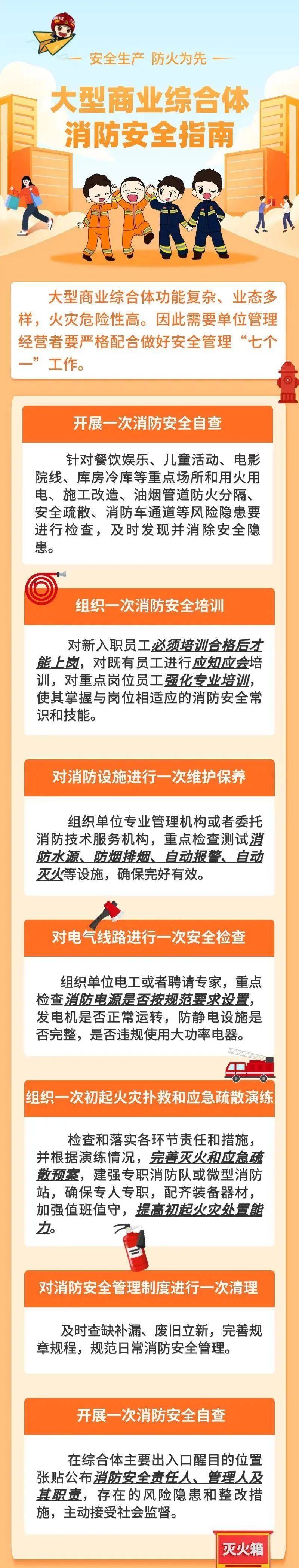 致16死39伤！遇难者全部集中在5层<strong></p>
<p>老人理财</strong>，火灾细节披露→