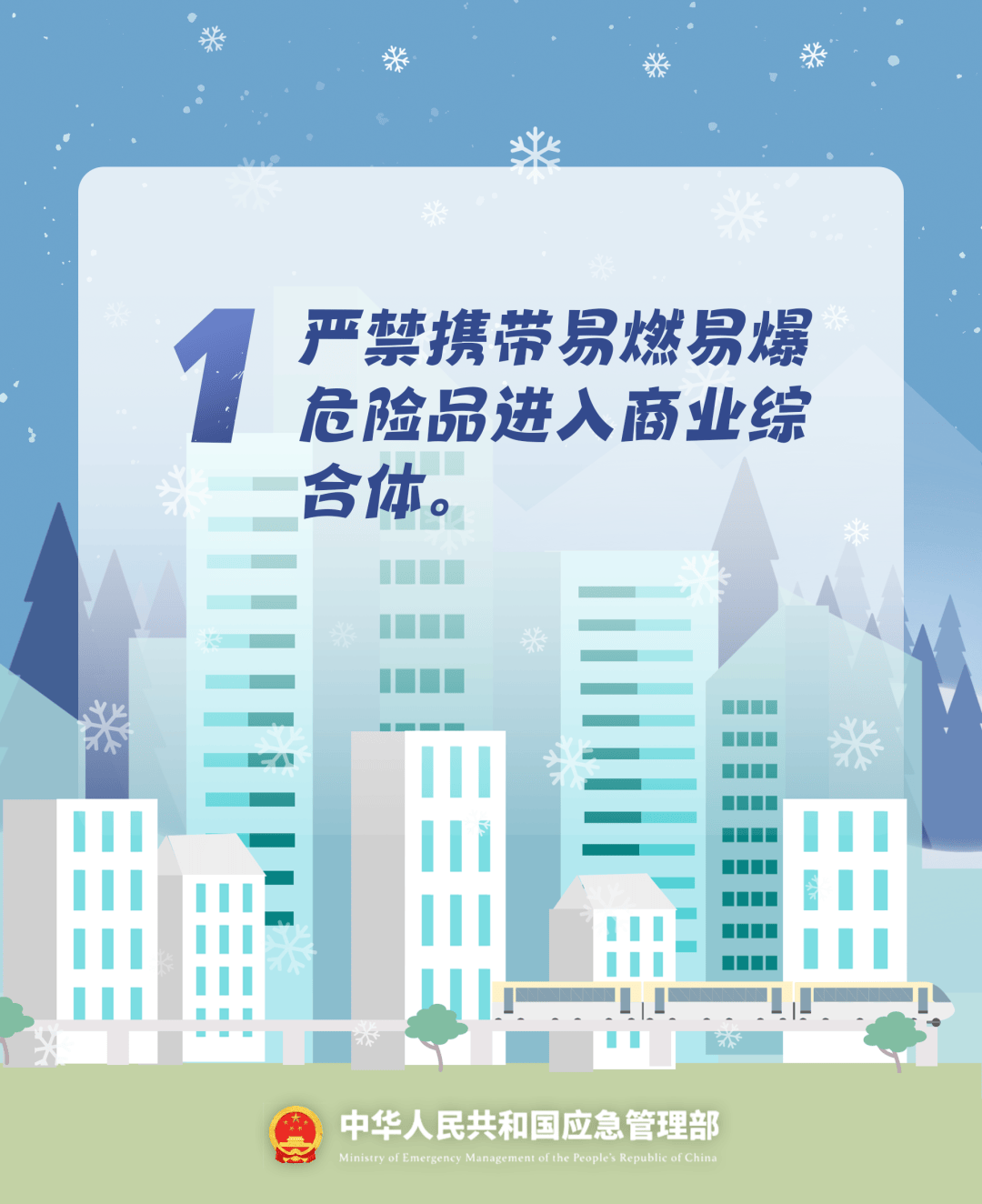 致16死39伤！遇难者全部集中在5层<strong></p>
<p>老人理财</strong>，火灾细节披露→