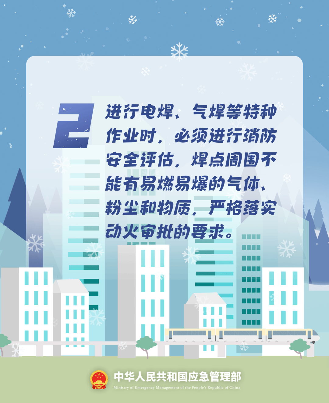 致16死39伤！遇难者全部集中在5层<strong></p>
<p>老人理财</strong>，火灾细节披露→