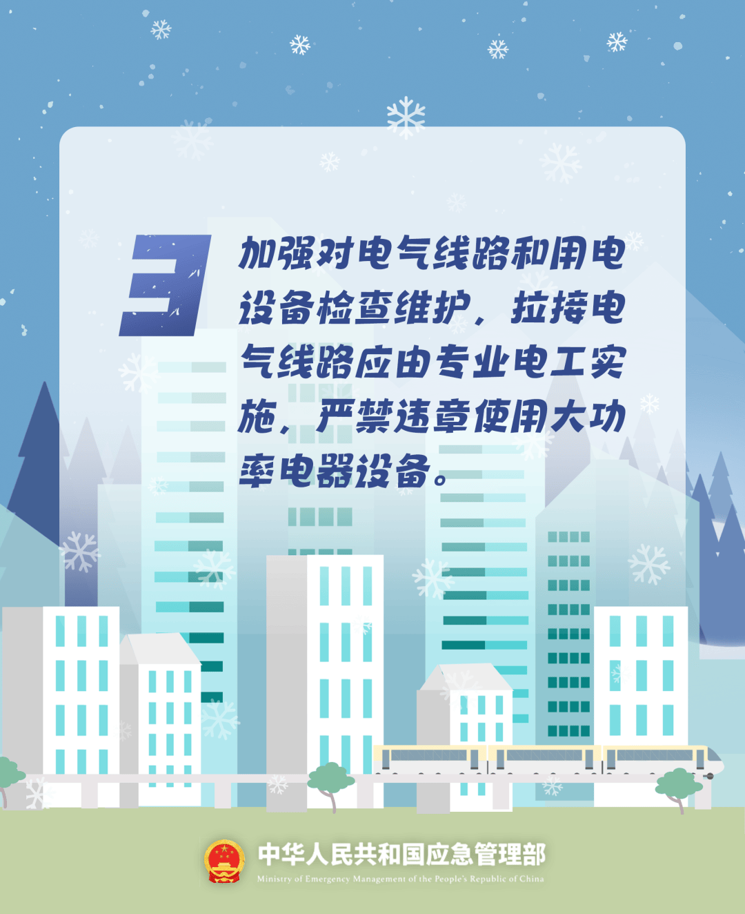 致16死39伤！遇难者全部集中在5层<strong></p>
<p>老人理财</strong>，火灾细节披露→