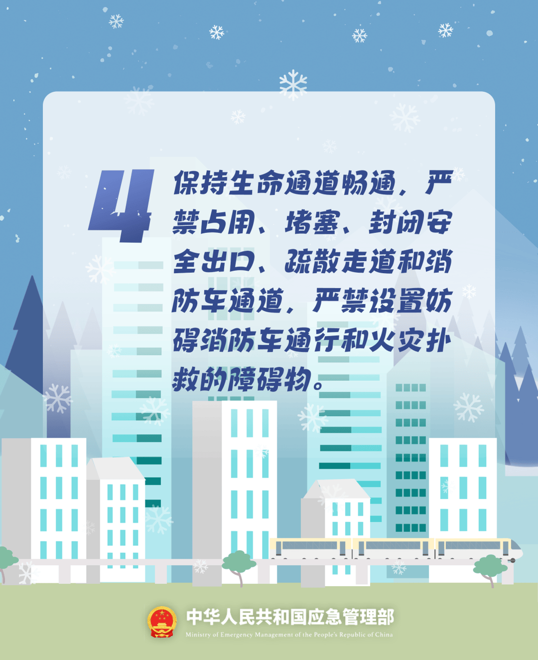 致16死39伤！遇难者全部集中在5层<strong></p>
<p>老人理财</strong>，火灾细节披露→