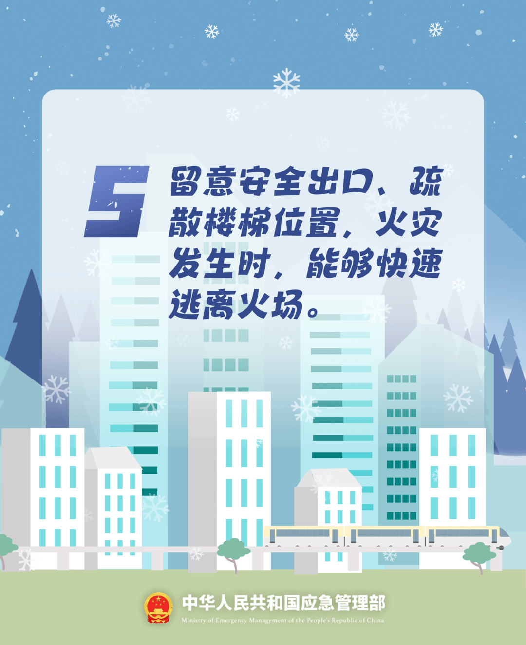 致16死39伤！遇难者全部集中在5层<strong></p>
<p>老人理财</strong>，火灾细节披露→