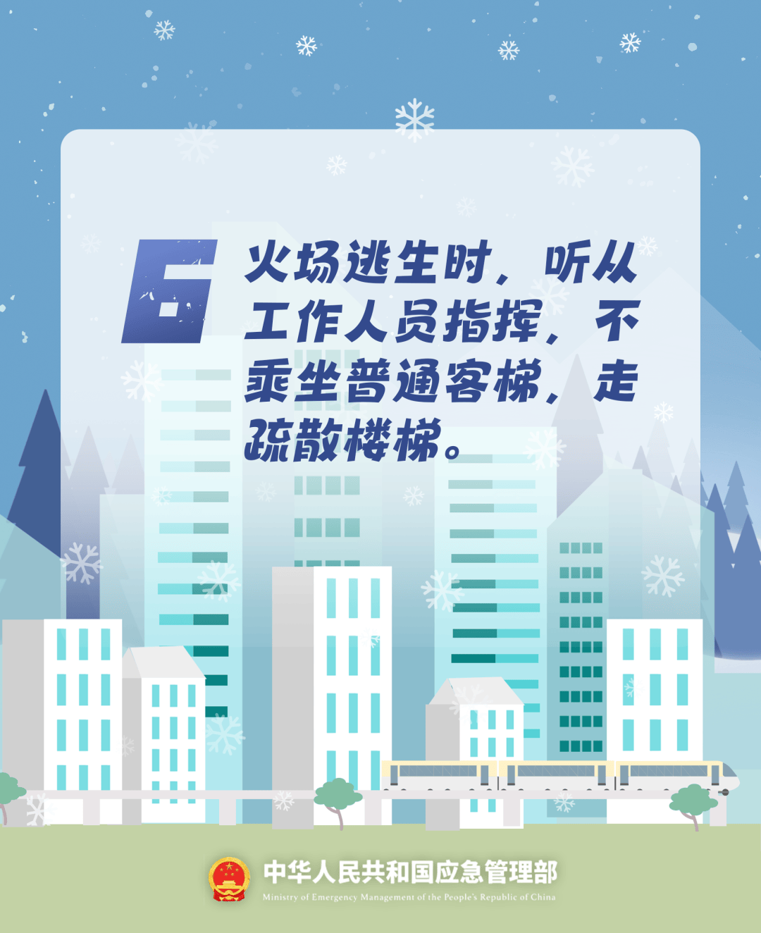 致16死39伤！遇难者全部集中在5层<strong></p>
<p>老人理财</strong>，火灾细节披露→