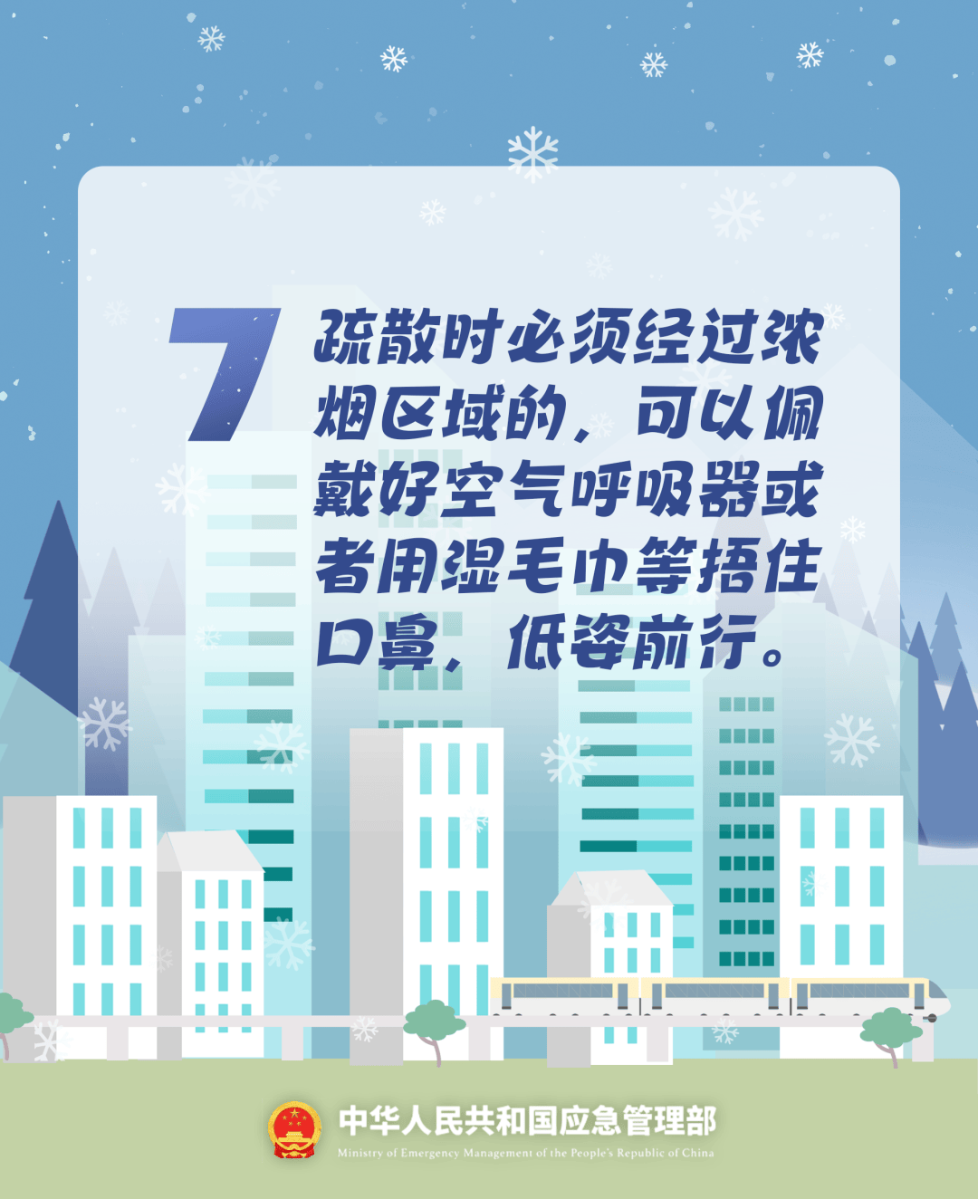 致16死39伤！遇难者全部集中在5层<strong></p>
<p>老人理财</strong>，火灾细节披露→