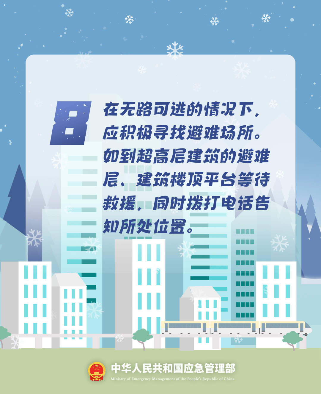 致16死39伤！遇难者全部集中在5层<strong></p>
<p>老人理财</strong>，火灾细节披露→