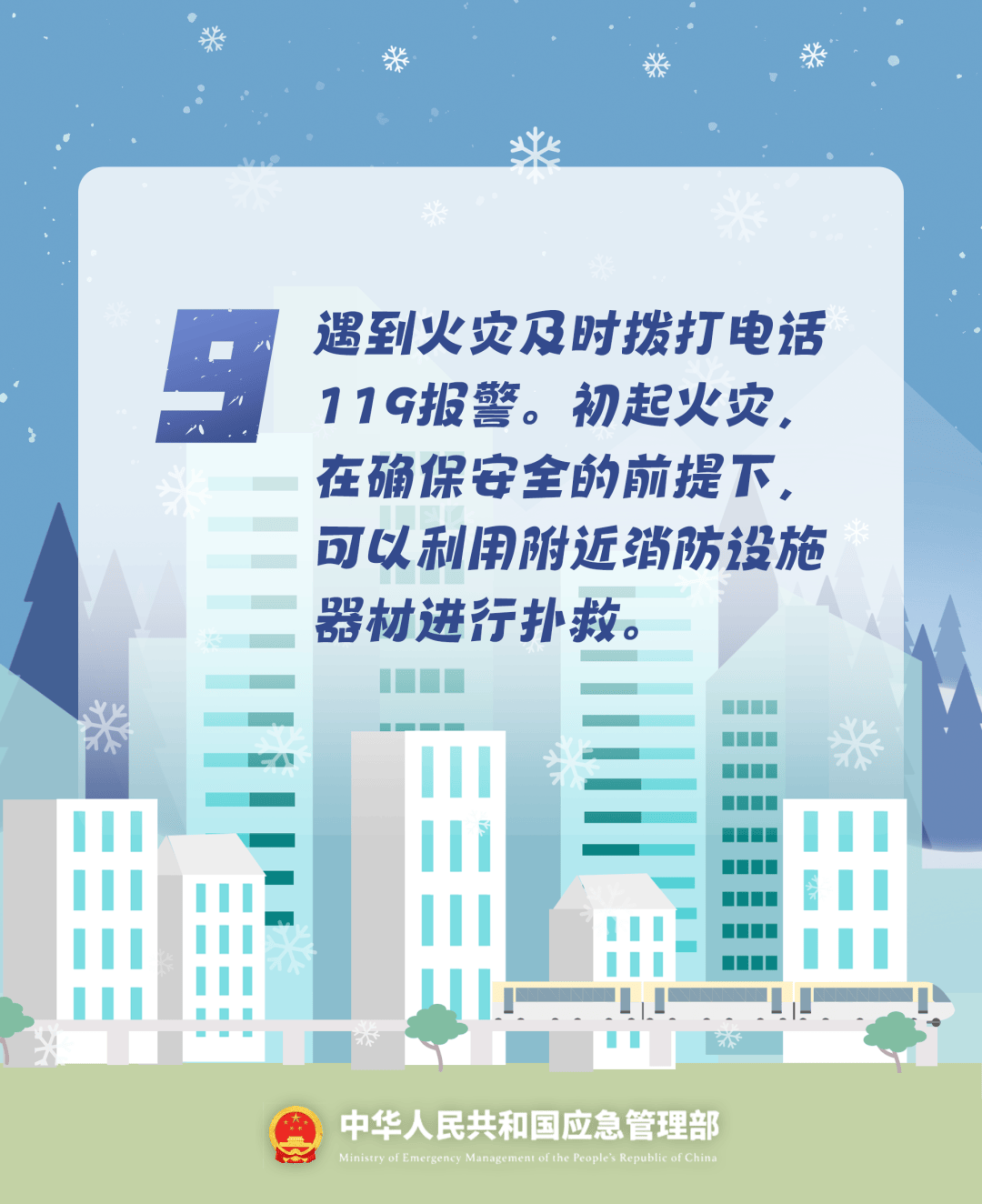 致16死39伤！遇难者全部集中在5层<strong></p>
<p>老人理财</strong>，火灾细节披露→