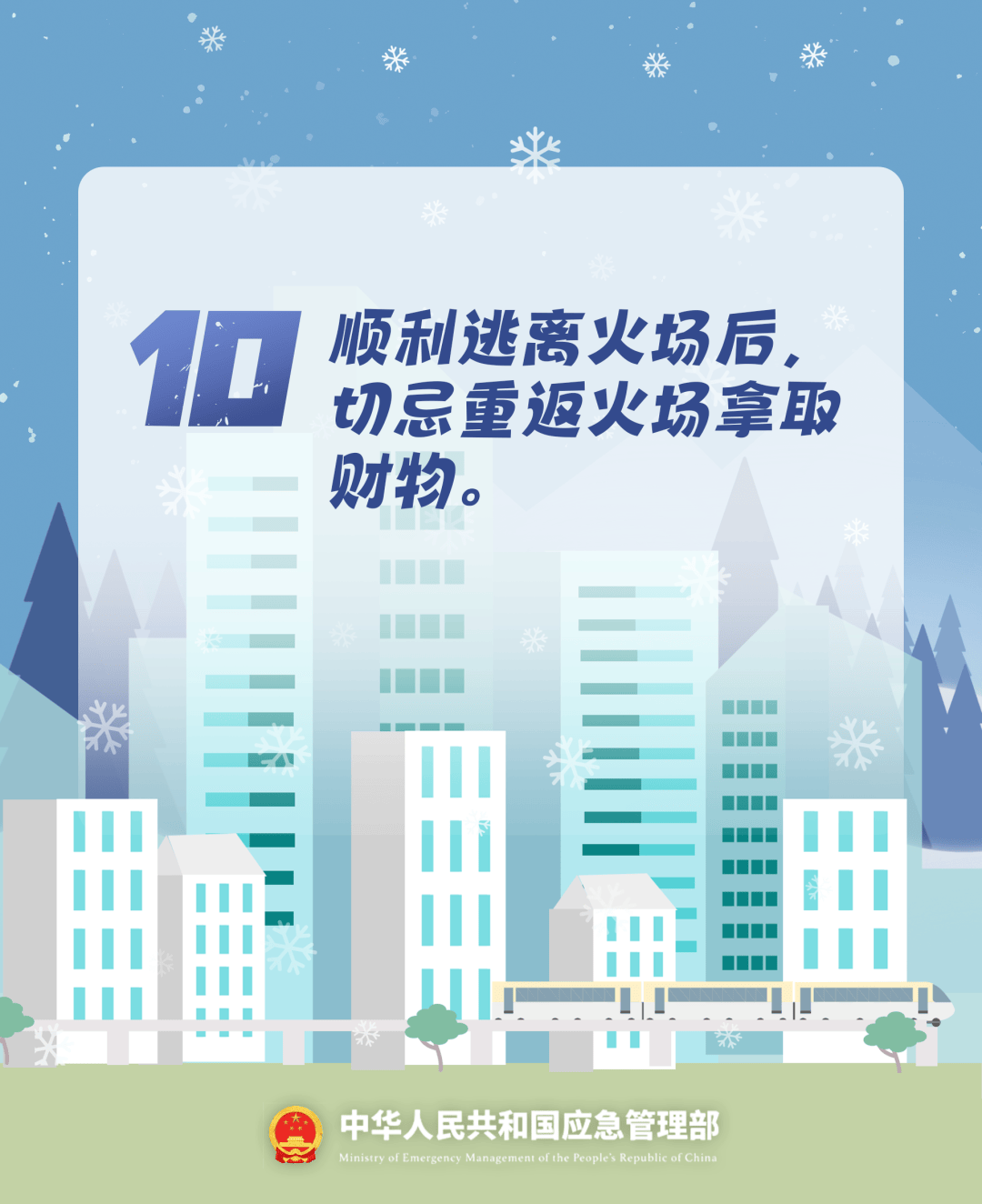 致16死39伤！遇难者全部集中在5层<strong></p>
<p>老人理财</strong>，火灾细节披露→