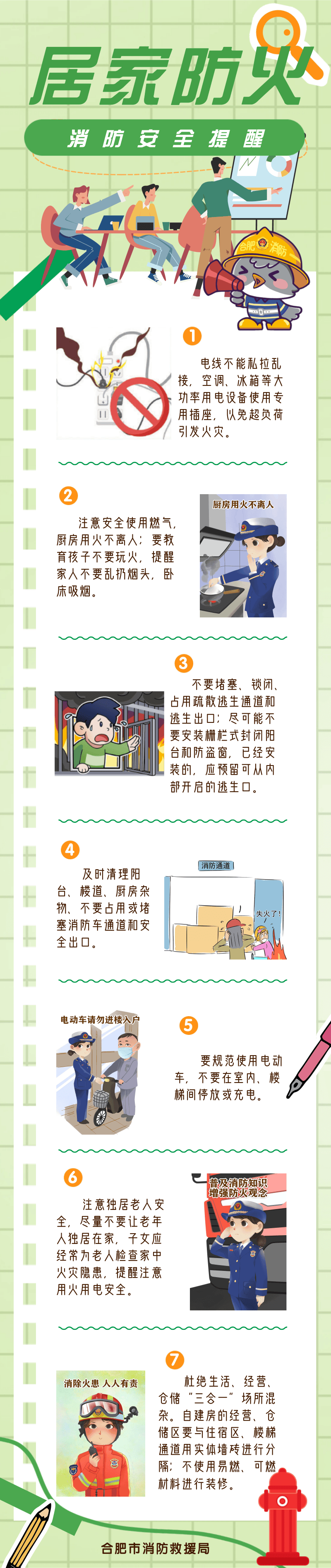 0℃<strong></p>
<p>老人理财</strong>！较强冷空气即将抵达合肥