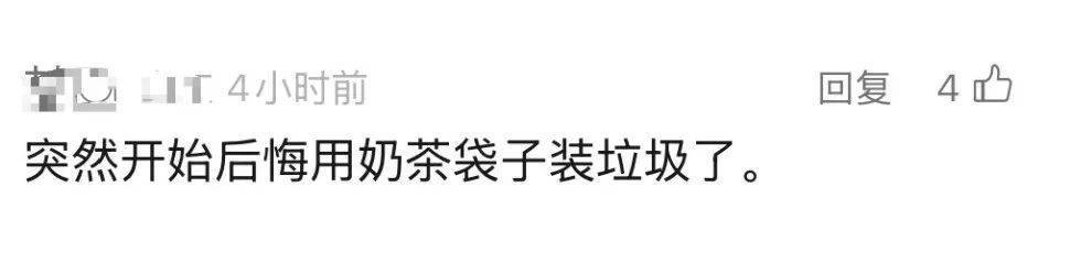 火了！大批人开始囤<strong></p>
<p>老人理财</strong>，随手扔掉的东西，有人靠它赚了近千元