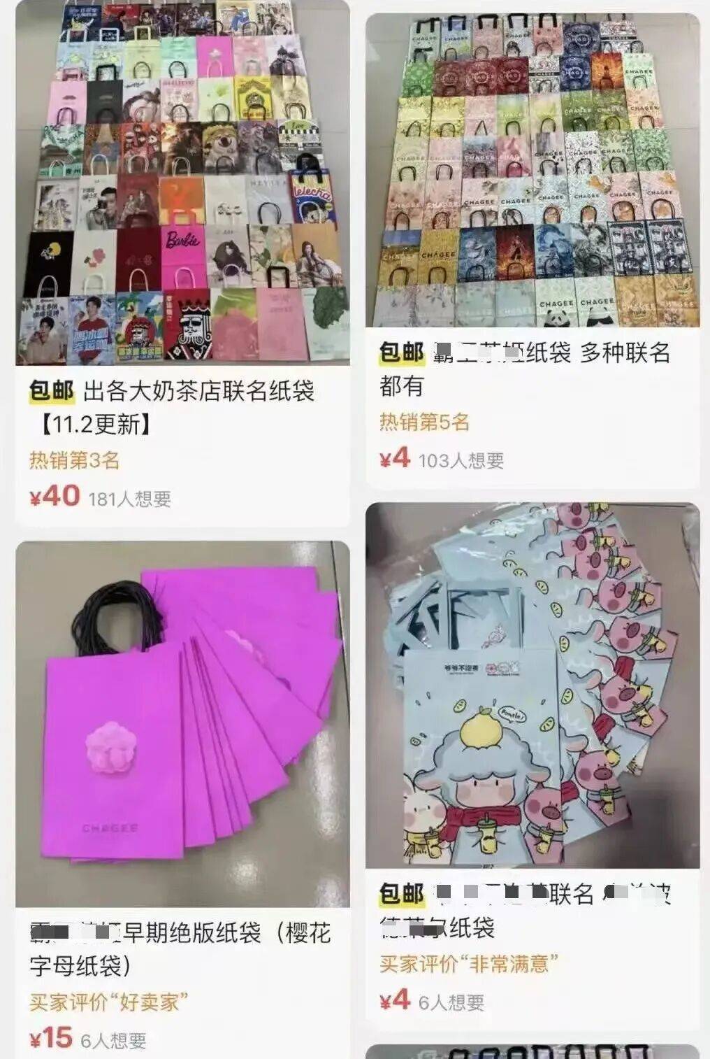 火了！大批人开始囤<strong></p>
<p>老人理财</strong>，随手扔掉的东西，有人靠它赚了近千元