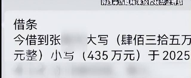焦作女子借给朋友747万垫资！想要回钱太难<strong></p>
<p>1万理财</strong>，对方回应：挣钱的时候你咋不说？