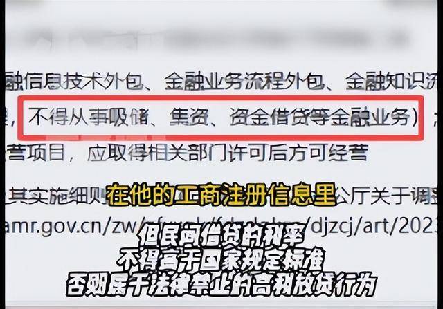 焦作女子借给朋友747万垫资！想要回钱太难<strong></p>
<p>1万理财</strong>，对方回应：挣钱的时候你咋不说？