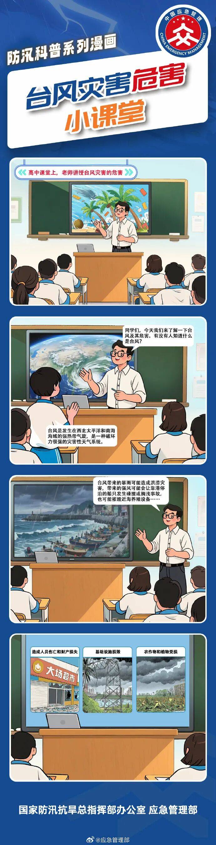 11级大风<strong></p>
<p>1万理财</strong>！局部暴雨！瑞安接下来……