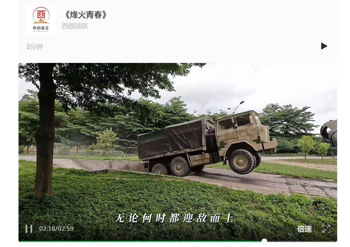 南部战区、东部战区、中部战区、西部战区相继发声<strong></p>
<p>理财产品安全吗</strong>！