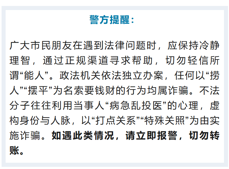 “省领导”聊天记录曝光<strong></p>
<p>理财产品安全吗</strong>！