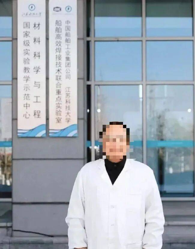 “首席科学家”竟是骗子<strong></p>
<p>理财产品安全吗</strong>！高校通报：已报案！