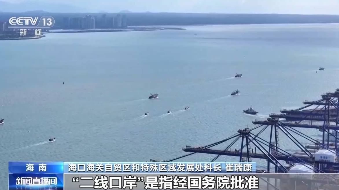 视频丨什么是海南自贸港全岛封关运作<strong></p>
<p>理财产品安全吗</strong>？一文解答