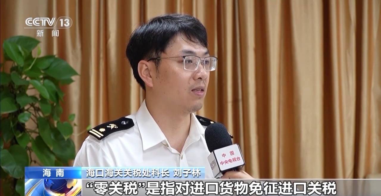 视频丨什么是海南自贸港全岛封关运作<strong></p>
<p>理财产品安全吗</strong>？一文解答