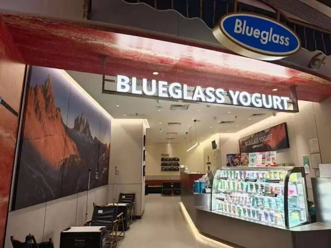 扛不住了？“酸奶中的爱马仕”降价60%<strong></p>
<p>理财产品安全吗</strong>，网红品牌回应→