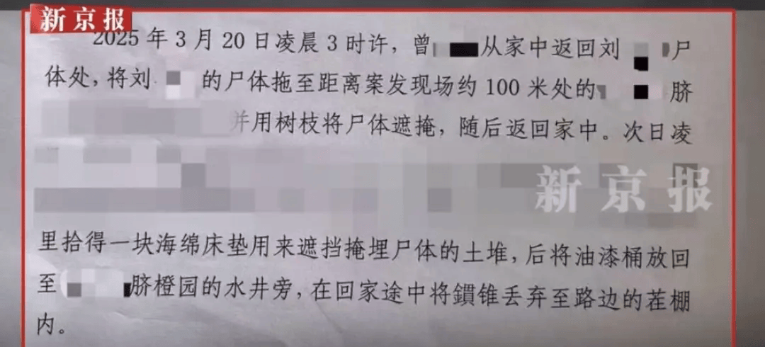 “江西74岁老太杀害73岁老太并藏尸”案今日开庭<strong></p>
<p>理财产品安全吗</strong>，被害人女儿：凶手杀人后还搬走妈妈柴火，望被告人得到严惩
