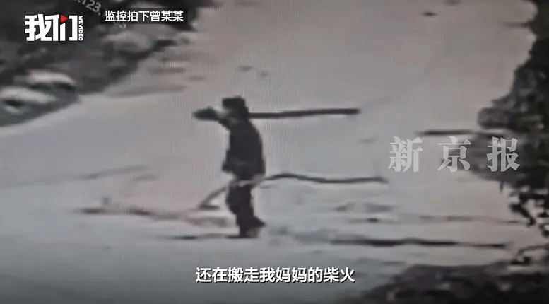 “江西74岁老太杀害73岁老太并藏尸”案今日开庭<strong></p>
<p>理财产品安全吗</strong>，被害人女儿：凶手杀人后还搬走妈妈柴火，望被告人得到严惩