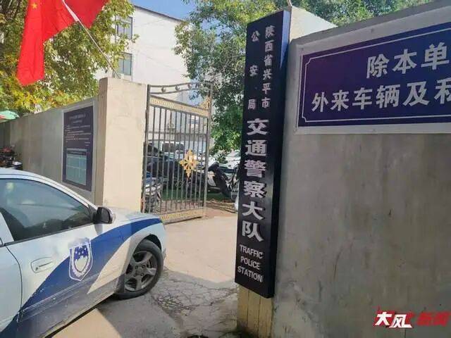 陕西兴平56岁女教师骑电动车“撞树枝”身亡<strong></p>
<p>理财产品安全吗</strong>，交警判定担主责，家属提出诸多质疑，多方回应