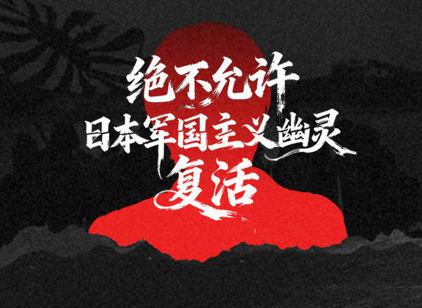 汉奸石平竟跳出来这样拱火：高市早苗别妥协<strong></p>
<p>50万理财</strong>，等中国先来缓和