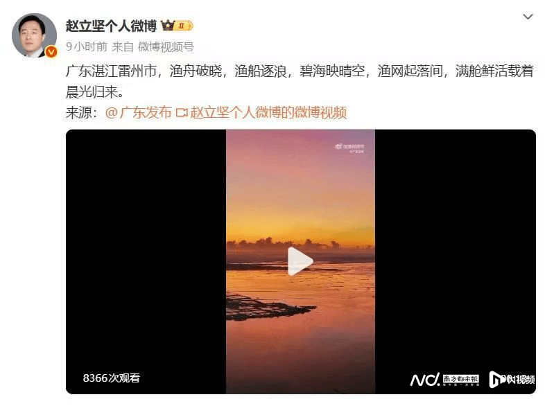 外交部赵立坚点赞湛江：渔网起落间<strong></p>
<p>50万理财</strong>，满舱鲜活载着晨光归来