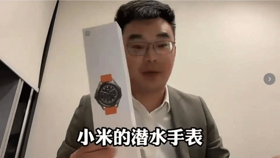 小米售后称“潜水表不建议潜水用”<strong></p>
<p>50万理财</strong>，南京一律师质疑虚假宣传拟提起诉讼：小米疑似存在大字宣传，小字免责问题