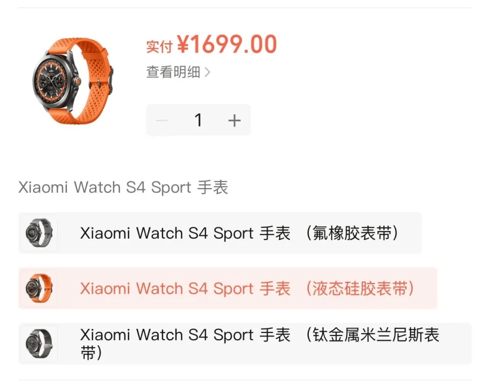 小米售后称“潜水表不建议潜水用”<strong></p>
<p>50万理财</strong>，南京一律师质疑虚假宣传拟提起诉讼：小米疑似存在大字宣传，小字免责问题